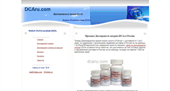 Desktop Screenshot of dcaru.com
